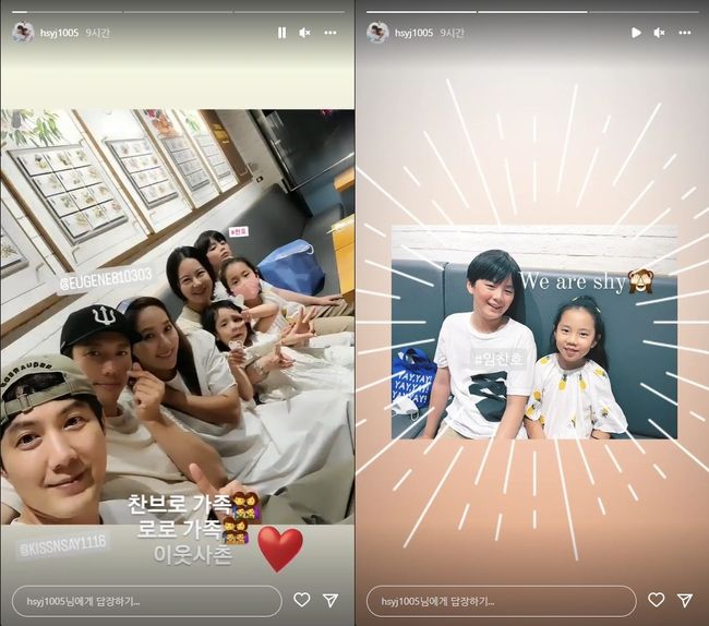 류진 인스타그램