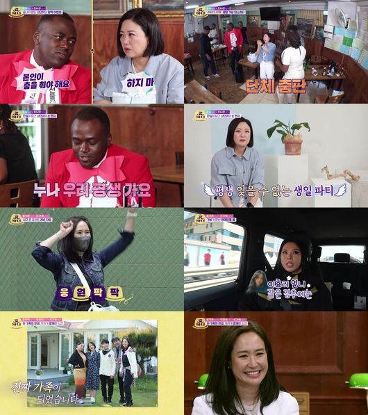 방송화면 캡쳐