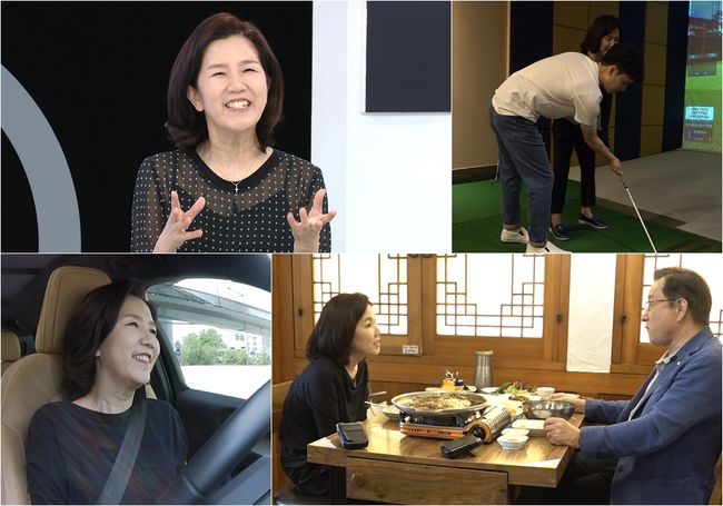 TV조선 제공