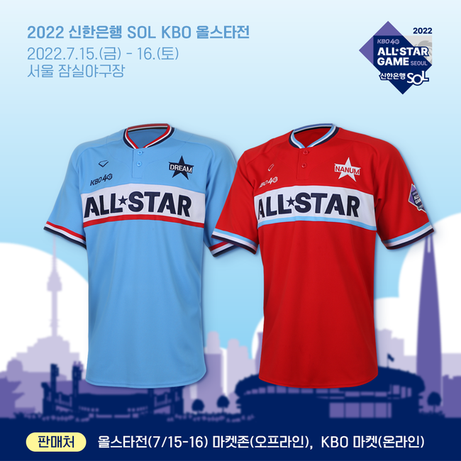 KBO 제공