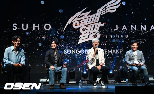 송골매 배철수와 구창모, 잔나비 최정훈, 엑소 수호가 질문에 답하고 있다. 2022.07.06 / soul1014@osen.co.kr