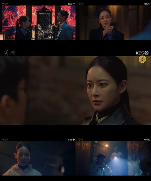 방송화면 캡쳐
