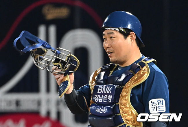 NC 양의지 /OSEN DB