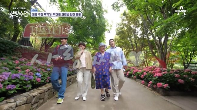 방송화면 캡쳐