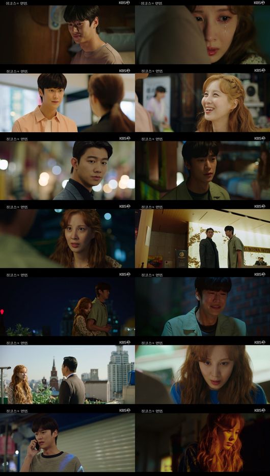 방송화면 캡쳐