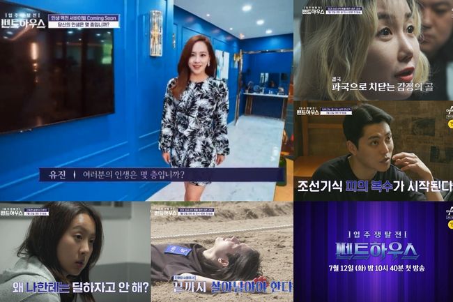 채널A 제공