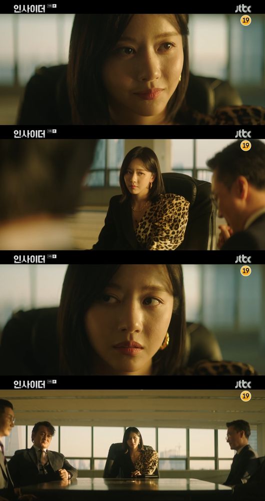 '인사이더' 방송화면
