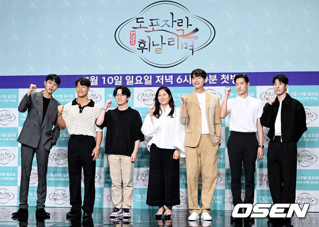 7일 오후 서울 마포구 상암 MBC 골든마우스홀에서 MBC 새 예능 ‘도포자락 휘날리며’ 제작발표회가 열렸다.