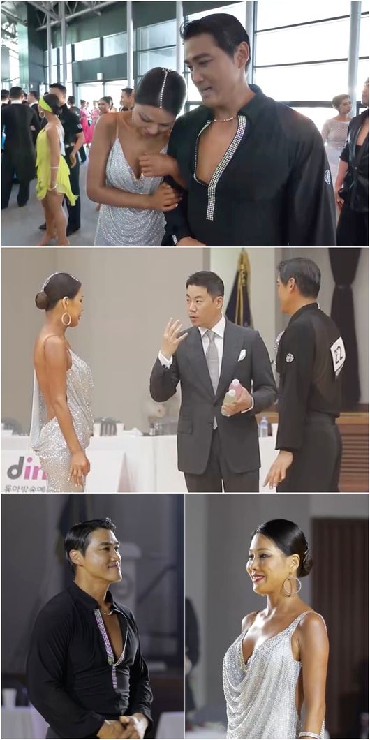 '살림남2' 제공