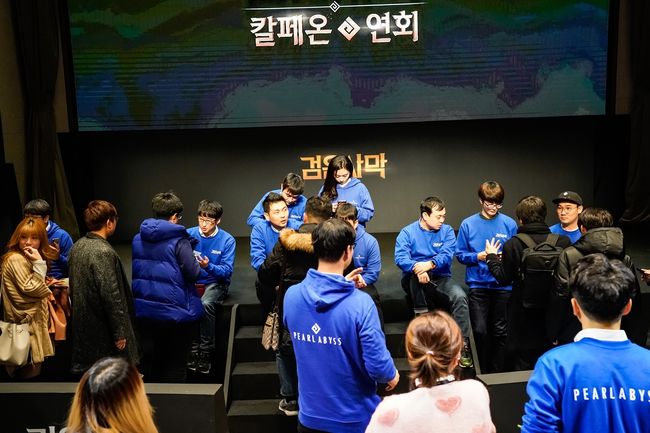 펄어비스 제공.