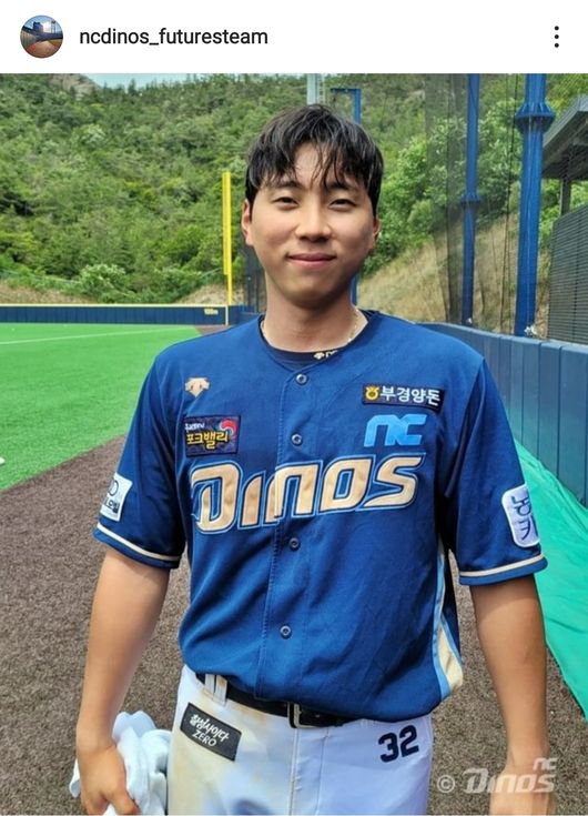 NC 다이노스 퓨처스팀 제공