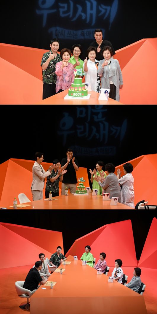 SBS 제공