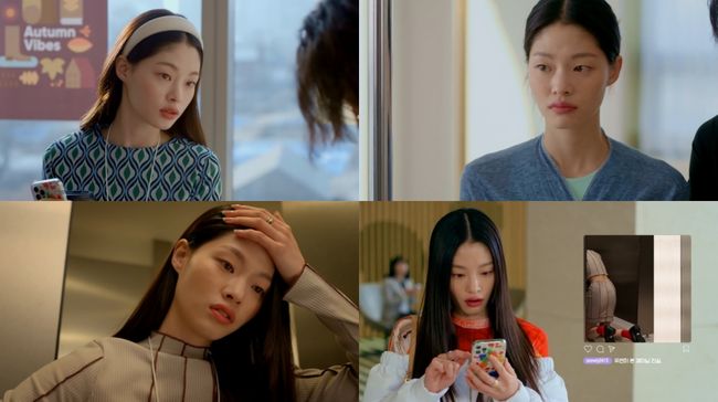 '뉴 노멀진' 방송화면 캡처