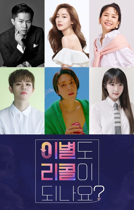 소속사 제공