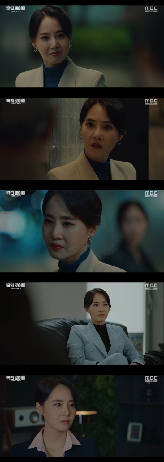 '닥터 로이어' 방송화면