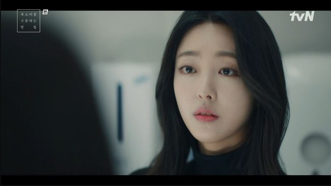 '목소리를 구분하는 방법' 방송화면