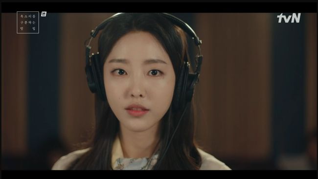 '목소리를 구분하는 방법' 방송화면