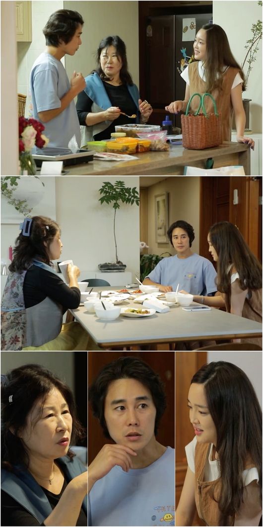'살림남2' 제공