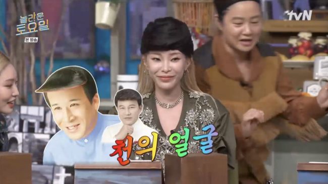 '놀라운 토요일' 방송장면