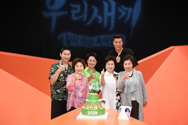 SBS 제공