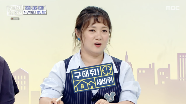 '구해줘! 홈즈' 방송화면
