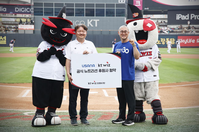 강신혁 kt sports 마케팅 센터장(좌)과 홍긍화 유사나코리아 북아시아 총괄 지사장 / KT 위즈 제공