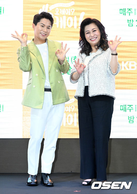 개그맨 양세형, 오은영 교수가 포토타임을 하고 있다. 2022.07.11 /jpnews@osen.co.kr