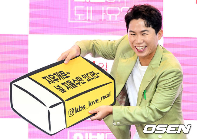 개그맨 양세형이 포토타임을 위해 이동하고 있다. 2022.07.11 /jpnews@osen.co.kr