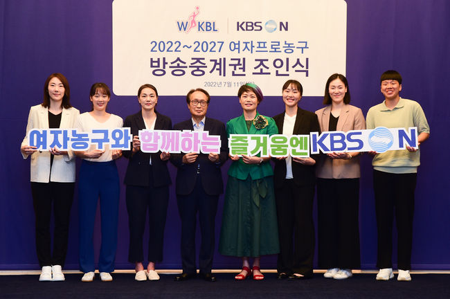 [사진] WKBL 제공.