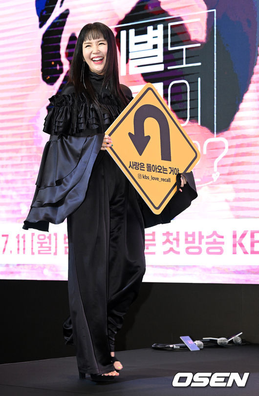 방송인 장영란이 포토타임을 위해 이동하고 있다. 2022.07.11 /jpnews@osen.co.kr