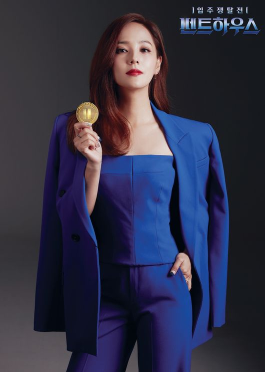 '펜트하우스' 제공