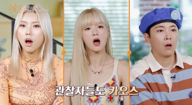 IHQ 제공