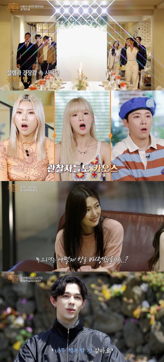 IHQ 제공
