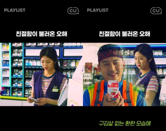 방송화면 캡처