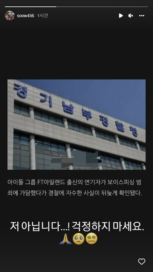 송승현 인스타그램