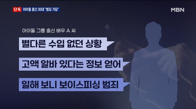 방송화면 캡처