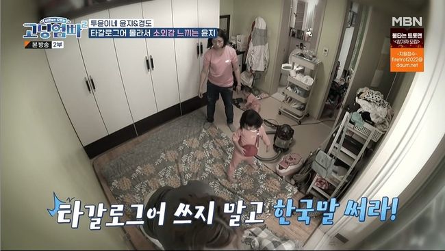 방송화면 캡처
