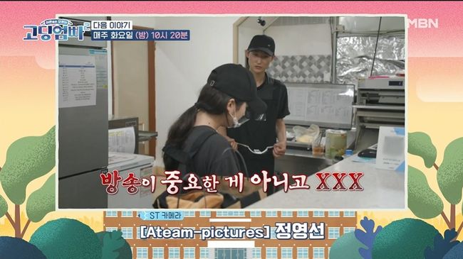 방송화면 캡처