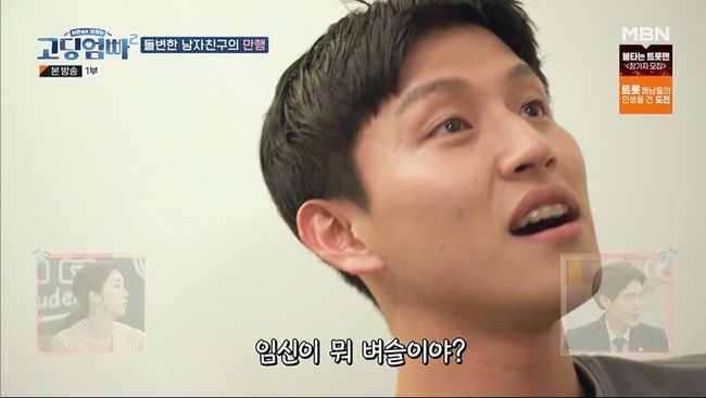 방송화면 캡처