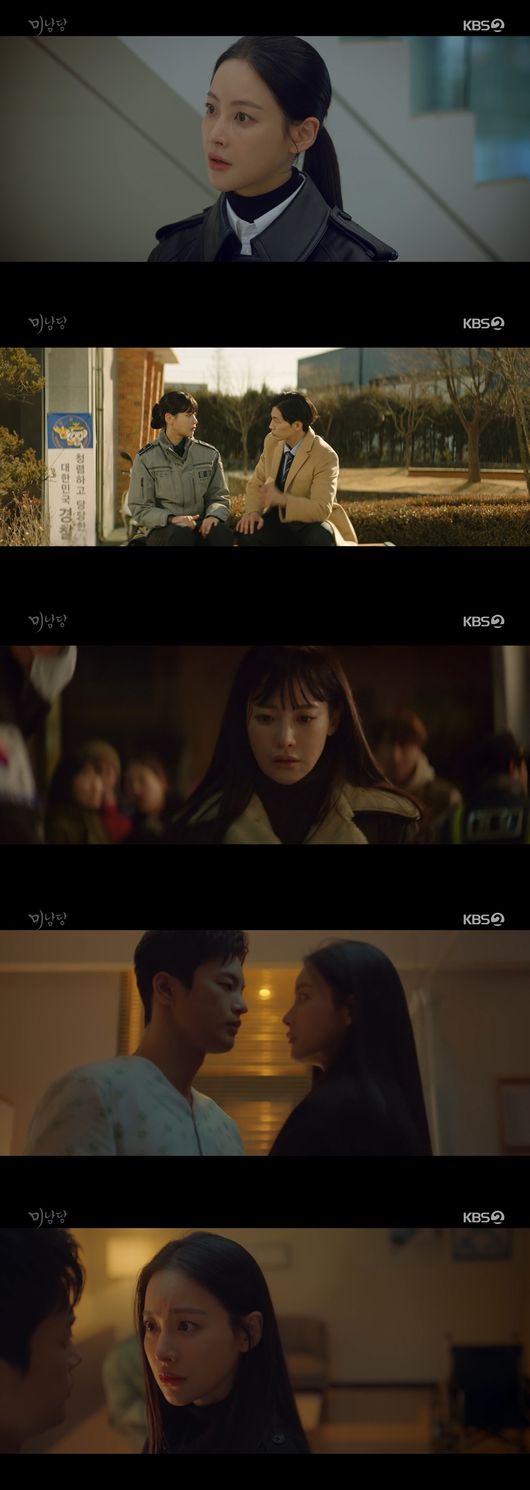 '미남당' 방송화면