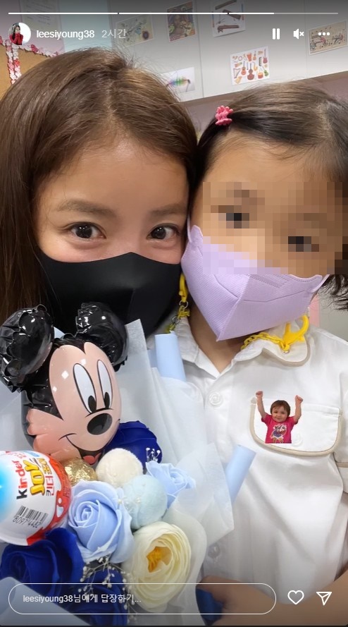 이시영 인스타그램