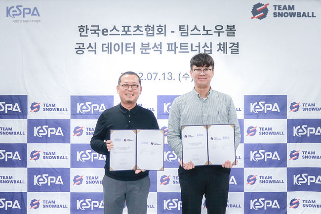 KeSPA 제공.