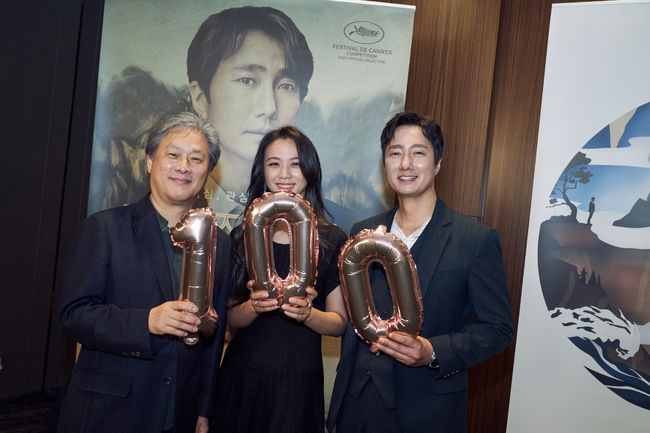 CJ ENM 제공