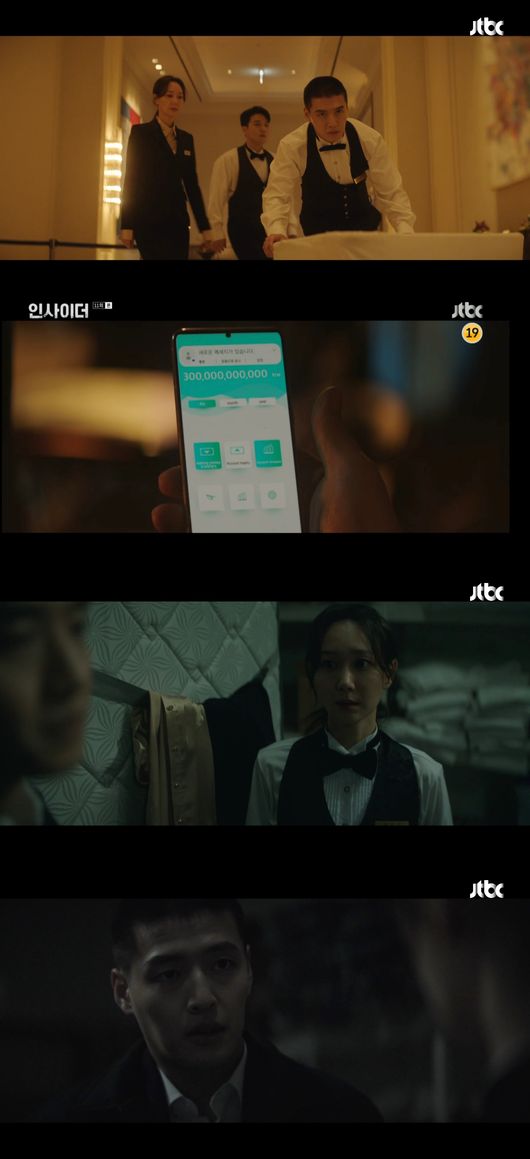 '인사이더' 방송화면