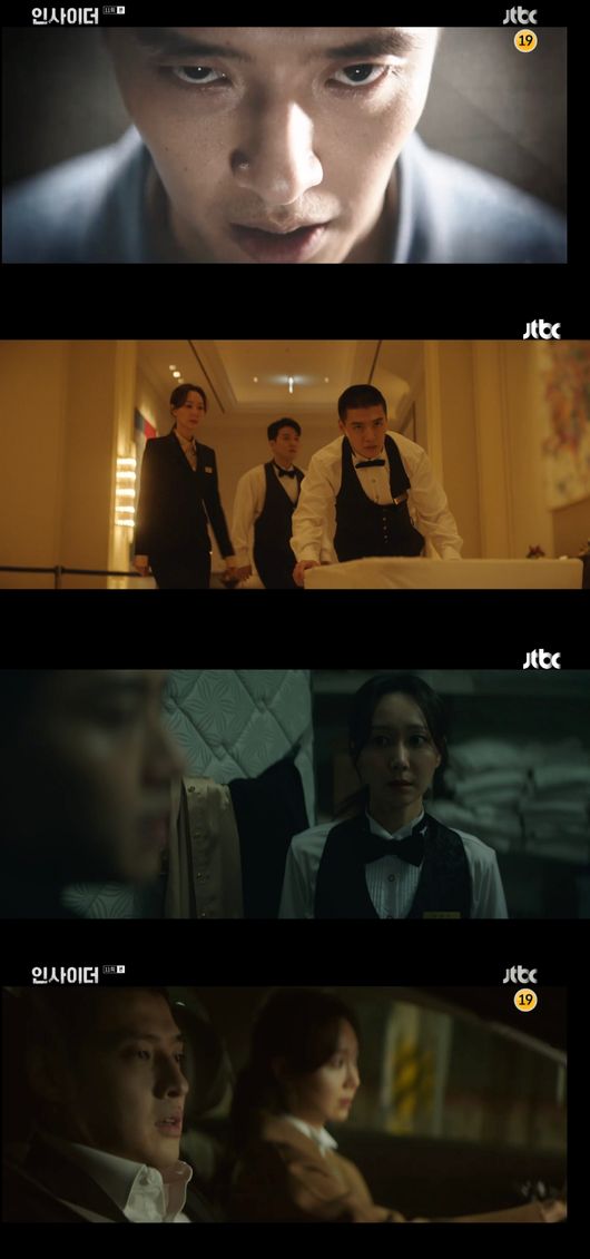 '인사이더' 방송화면