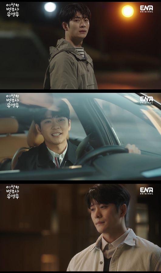 방송화면 캡처