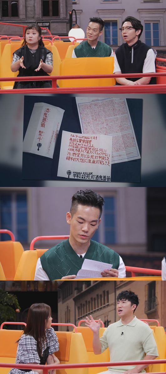 JTBC 제공
