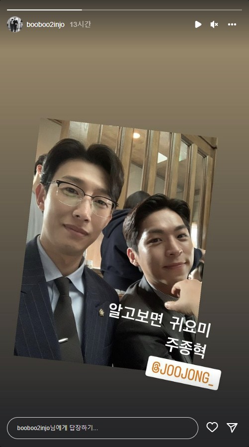 강기영 인스타그램