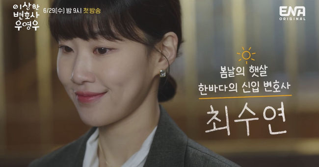 방송화면 캡처