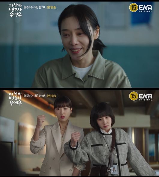 방송화면 캡처